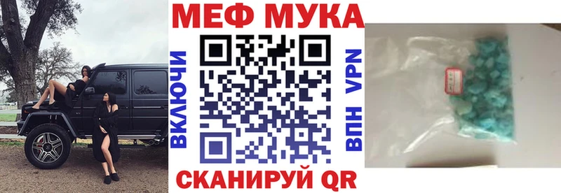 Магазин наркотиков Качканар АМФЕТАМИН  omg как войти  ГАШИШ  Псилоцибиновые грибы  A-PVP  КОКАИН  МЕФ 