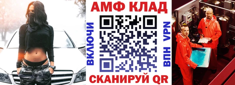 АМФ Розовый Качканар