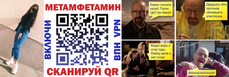 наркошоп blacksprut ТОР Амфетамин VHQ Качканар