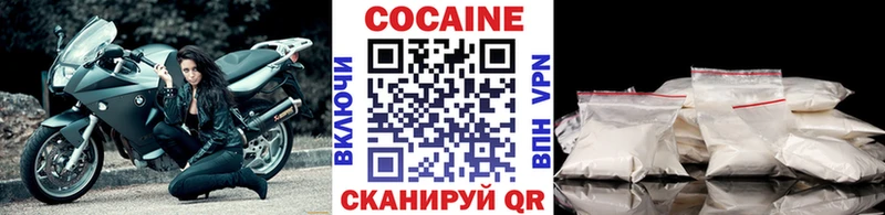 COCAIN FishScale Качканар