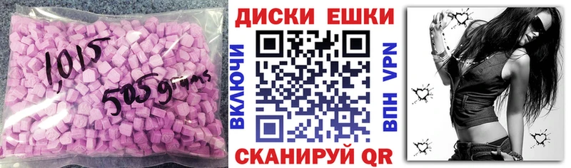 ЭКСТАЗИ DUBAI  Качканар 