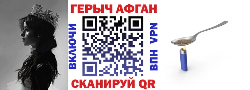 Героин гречка дарнет шоп Качканар