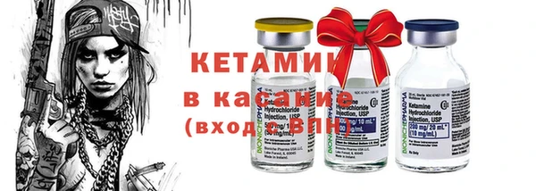 альфа пвп Бронницы