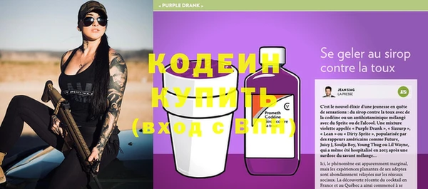 синтетический гашиш Верея