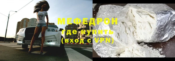 герыч Верхний Тагил