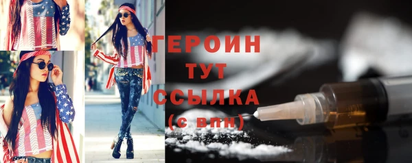 герыч Верхний Тагил
