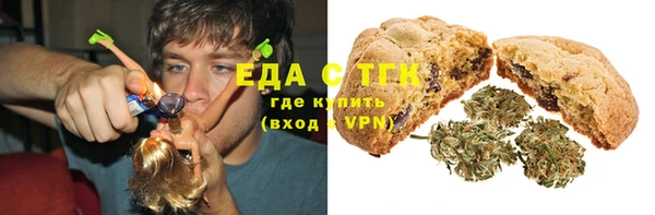 герыч Верхний Тагил