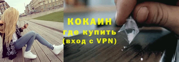 синтетический гашиш Верея