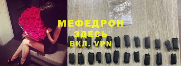 меф VHQ Верхнеуральск