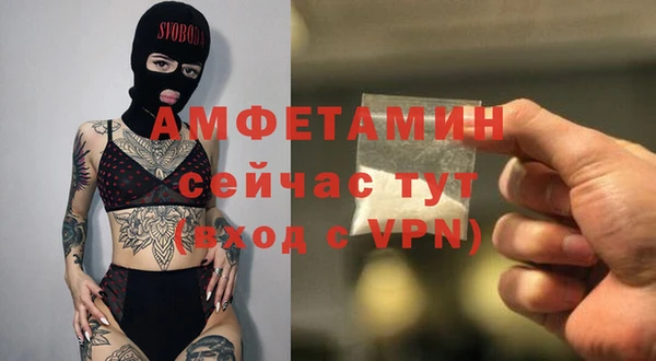 синтетический гашиш Верея