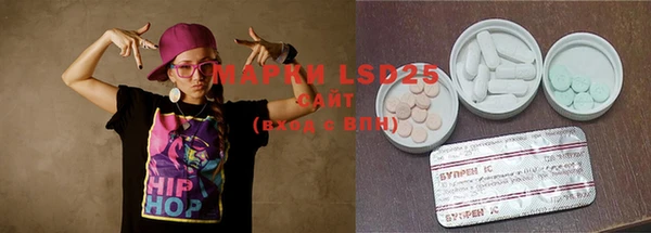 синтетический гашиш Верея