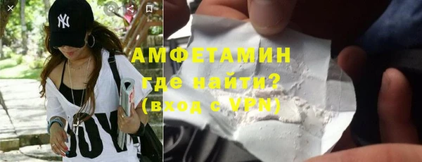 герыч Верхний Тагил