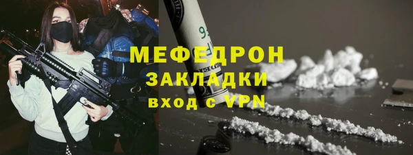 меф VHQ Верхнеуральск