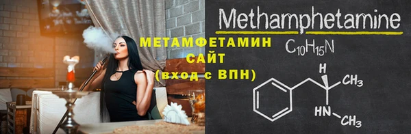 синтетический гашиш Верея