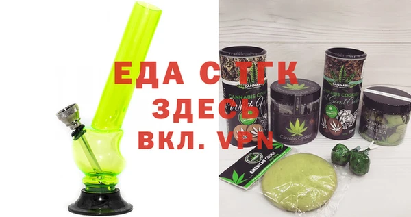 герыч Верхний Тагил