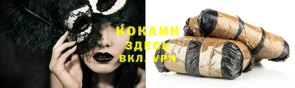 экстази Бугульма