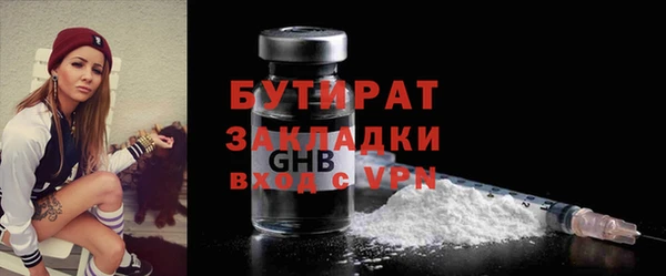 синтетический гашиш Верея