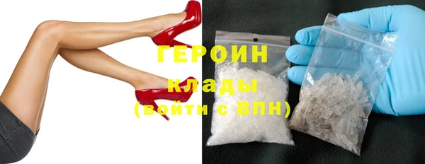 герыч Верхний Тагил
