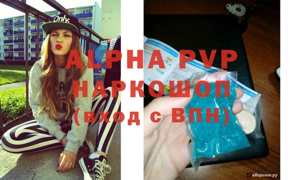 герыч Верхний Тагил