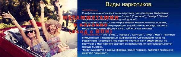меф VHQ Верхнеуральск