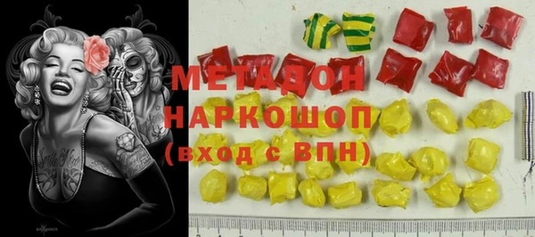 синтетический гашиш Верея