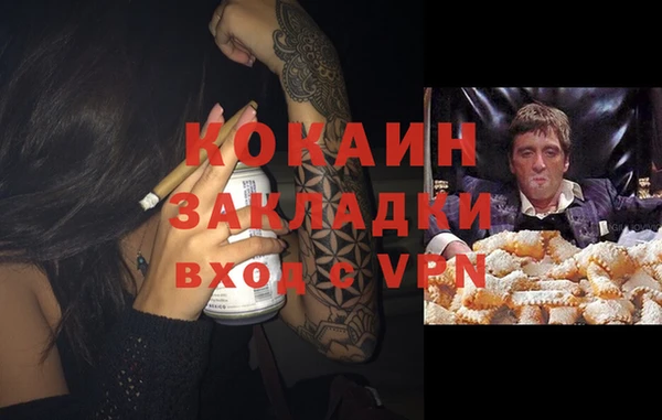 герыч Верхний Тагил