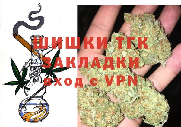 альфа пвп Бронницы