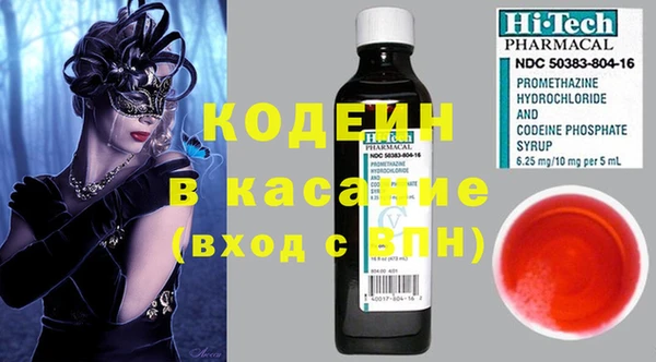герыч Верхний Тагил