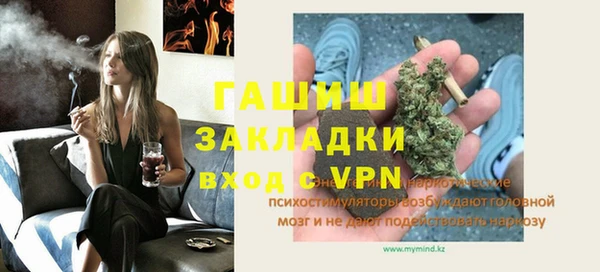 меф VHQ Верхнеуральск