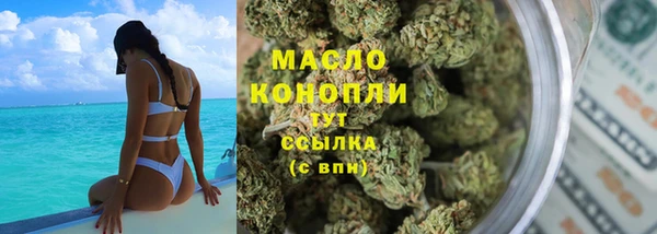 экстази Бугульма