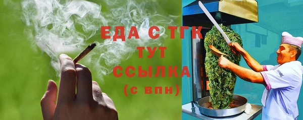 герыч Верхний Тагил