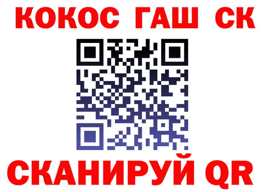 COCAIN Fish Scale как войти shop блэк спрут Качканар