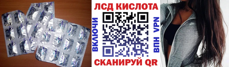KRAKEN tor  Качканар  Лсд 25 экстази кислота 