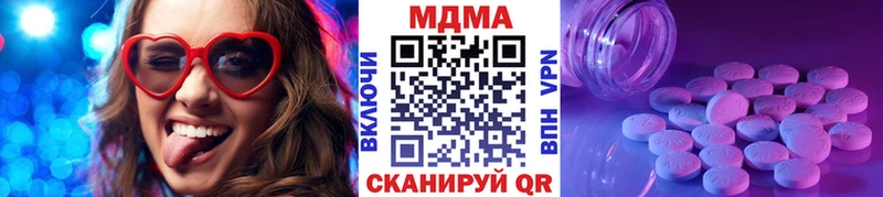 MDMA VHQ  купить  цена  kraken как войти  Качканар 