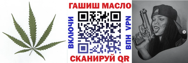 закладки Качканар Дистиллят ТГК Wax
