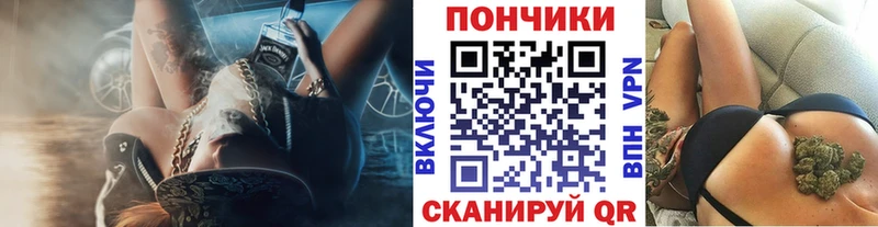KRAKEN онион наркота Качканар МАРИХУАНА тримм